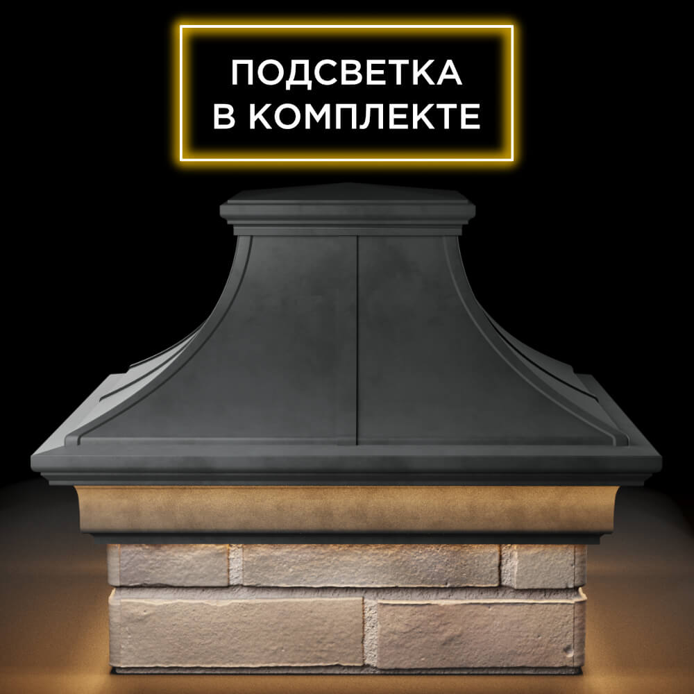 Колпак Zking Монблан Премиум Серый на столб 1.5х1.5 кирпича (385х385мм) с подсветкой Мичуринск фото